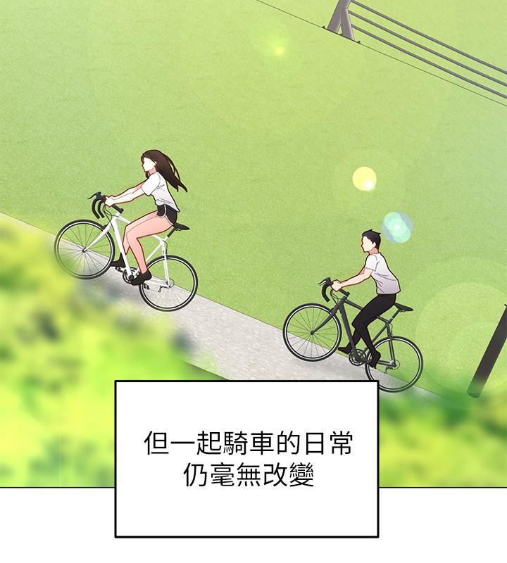 漫画韩国 騎乘姿勢預備~起!   - 立即阅读 第1話-有在運動的女人特別緊第14漫画图片