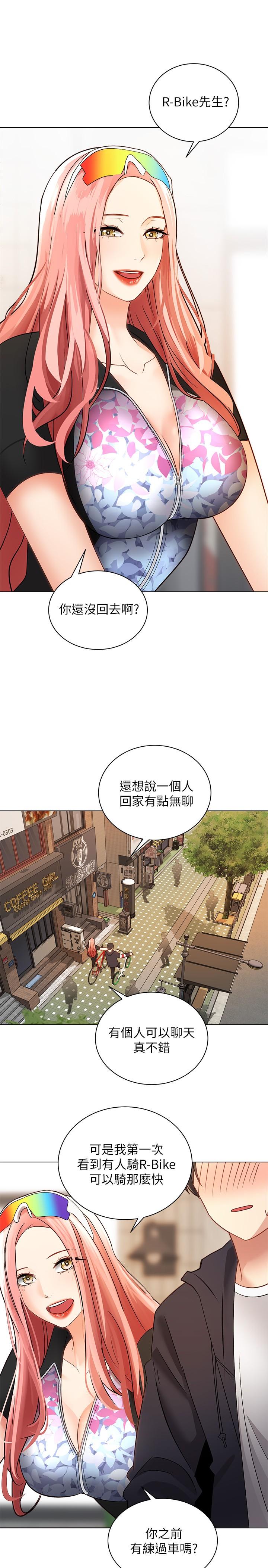 韩漫H漫画 骑乘姿势预备~起!  - 点击阅读 第2话-蹦出紧身衣的酥胸 28