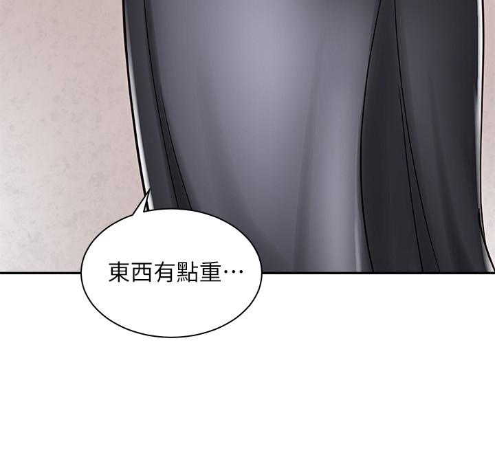 漫画韩国 騎乘姿勢預備~起!   - 立即阅读 第3話-幫姐姐按摩好不好第15漫画图片