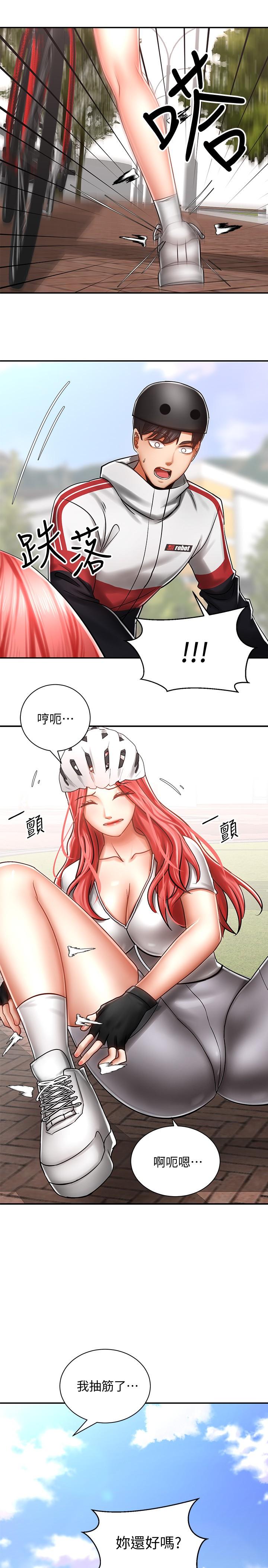 騎乘姿勢預備~起! 在线观看 第3話-幫姐姐按摩好不好 漫画图片37