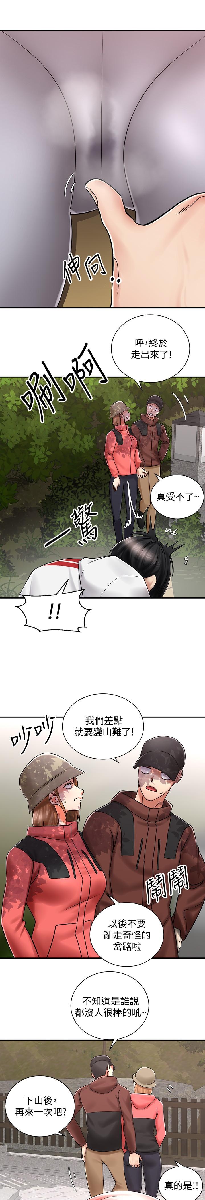 韩漫H漫画 骑乘姿势预备~起!  - 点击阅读 第4话-可以直接到底...没关係 25