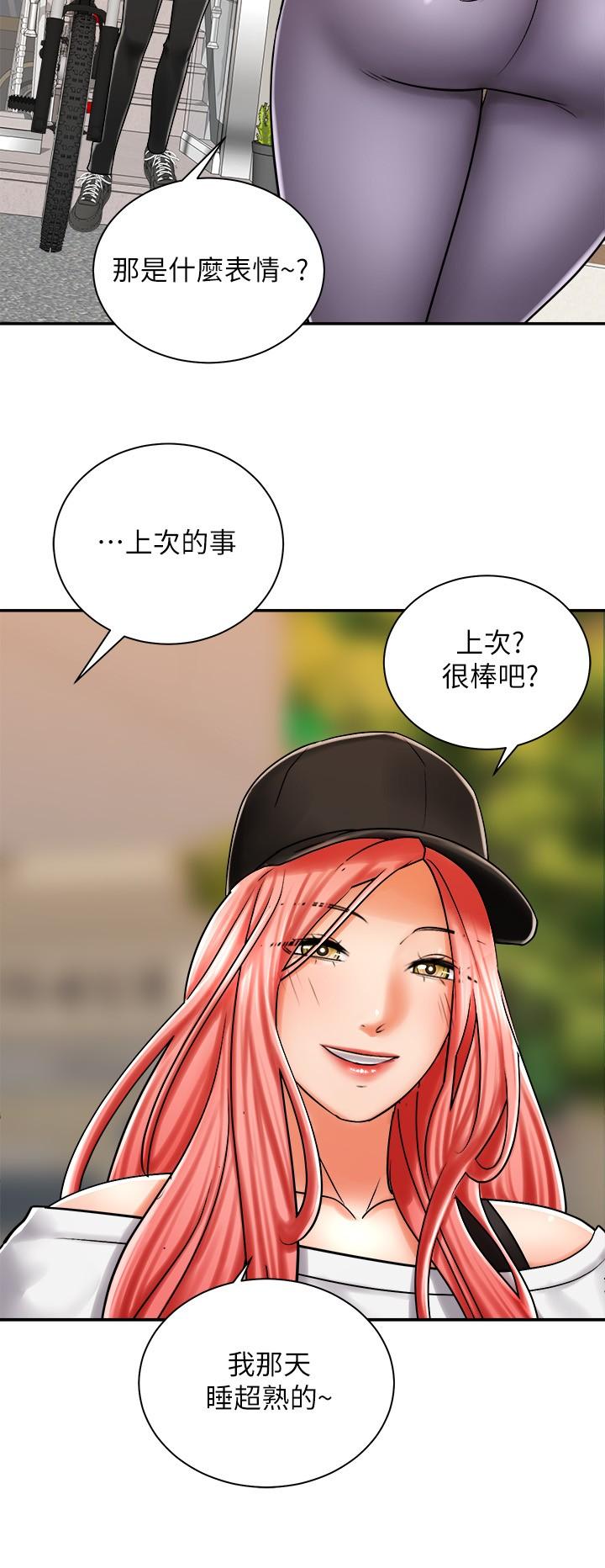 韩漫H漫画 骑乘姿势预备~起!  - 点击阅读 第6话-用尽全力顶姐姐 33