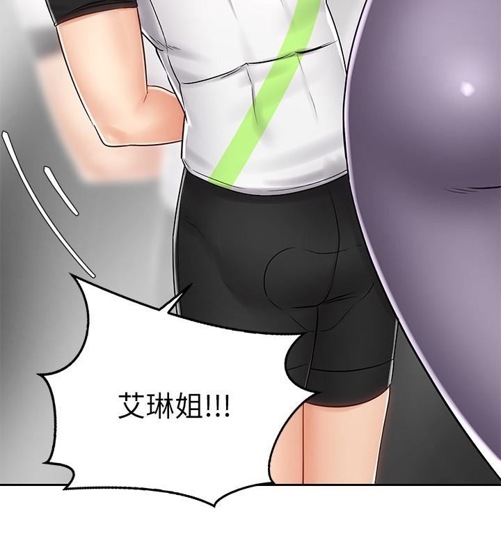 漫画韩国 騎乘姿勢預備~起!   - 立即阅读 第7話-男人難以抗拒的誘惑第23漫画图片