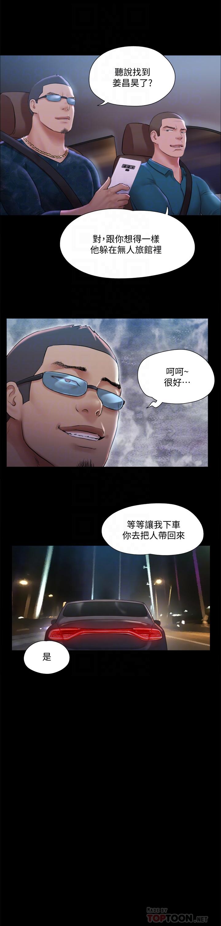 韩漫H漫画 协议换爱  - 点击阅读 第108话-令所有男人都垂涎的她们 16