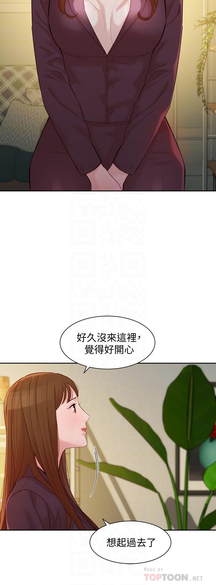 女神寫真 在线观看 第58話-妳想跟我喝一杯吧 漫画图片14