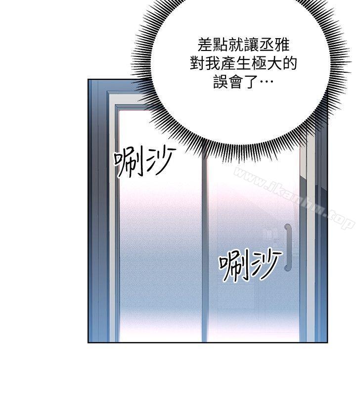 玩轉女上司 在线观看 第19話-快失去理智瞭 漫画图片12