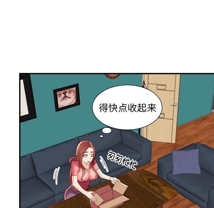 韩漫H漫画 失格妈妈  - 点击阅读 第2话 8