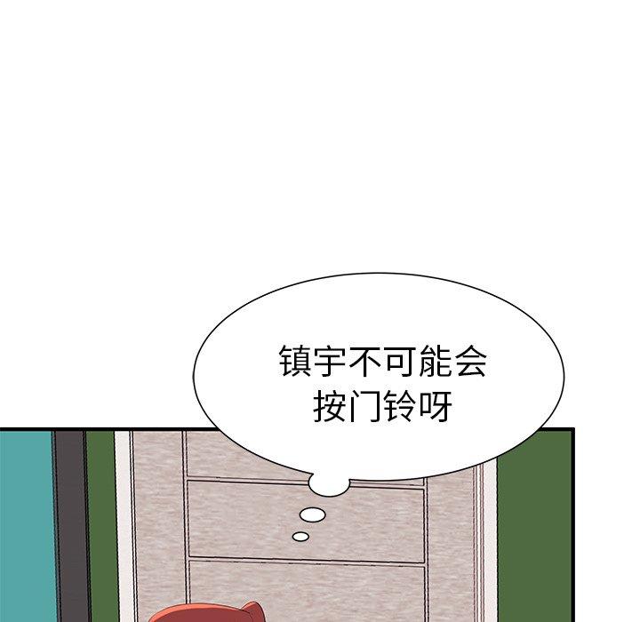 韩漫H漫画 失格妈妈  - 点击阅读 第2话 13