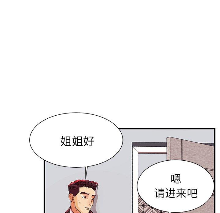 韩漫H漫画 失格妈妈  - 点击阅读 第2话 29