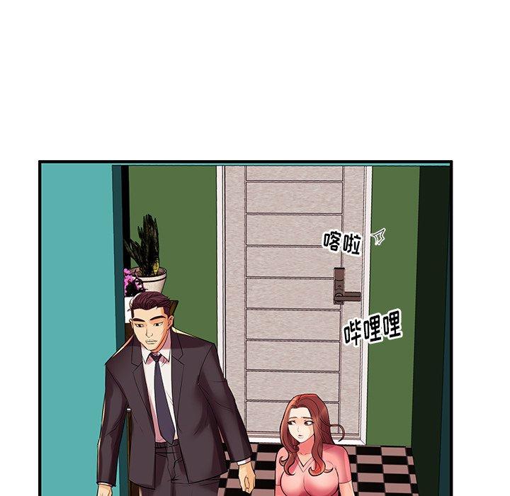 失格妈妈 第2話 韩漫图片31