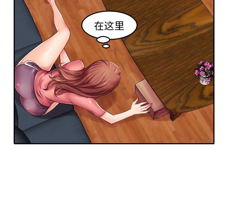 失格妈妈 第3話 韩漫图片79