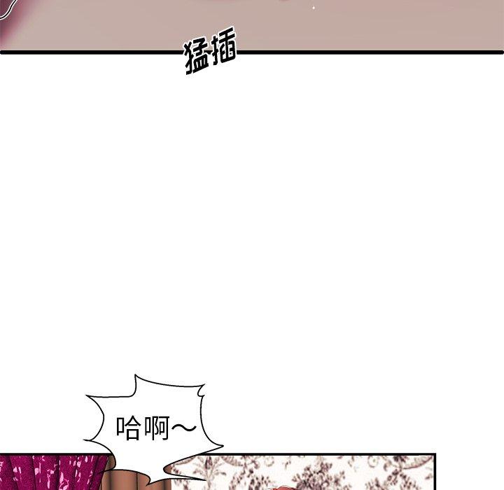 失格媽媽 在线观看 第4話 漫画图片13