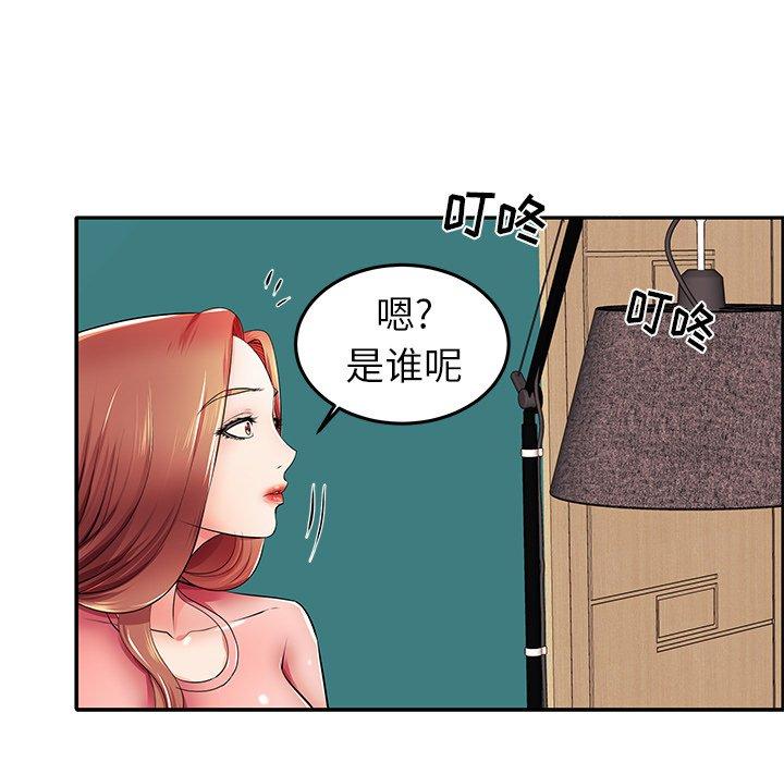 韩漫H漫画 失格妈妈  - 点击阅读 第4话 44