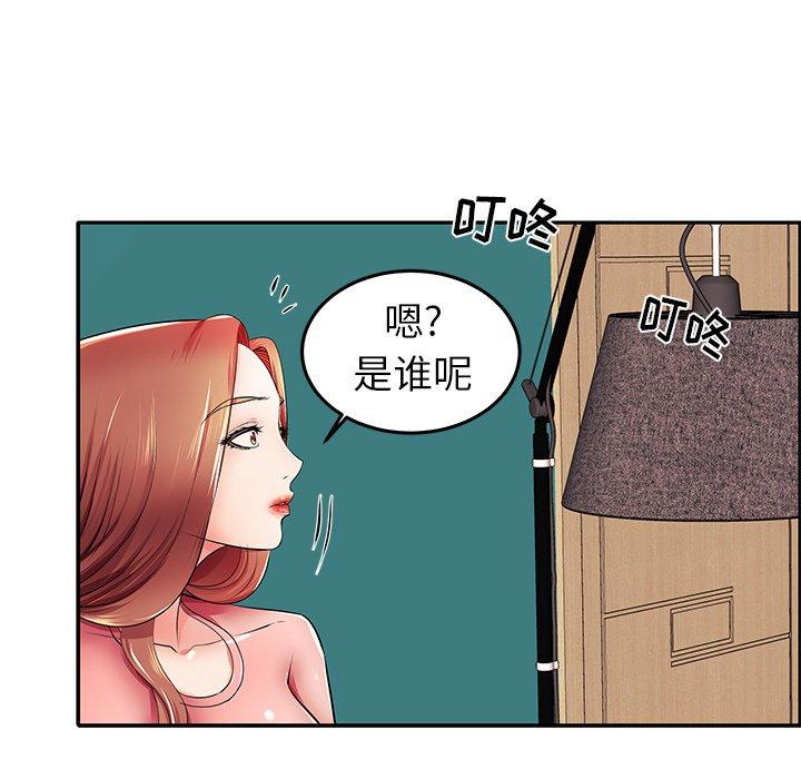 失格媽媽 在线观看 第4話 漫画图片44