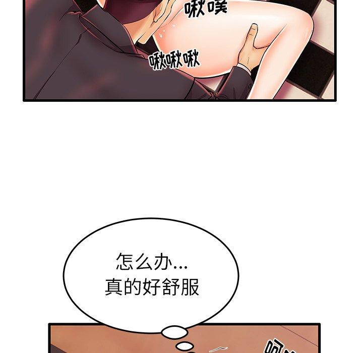 失格媽媽 在线观看 第5話 漫画图片26