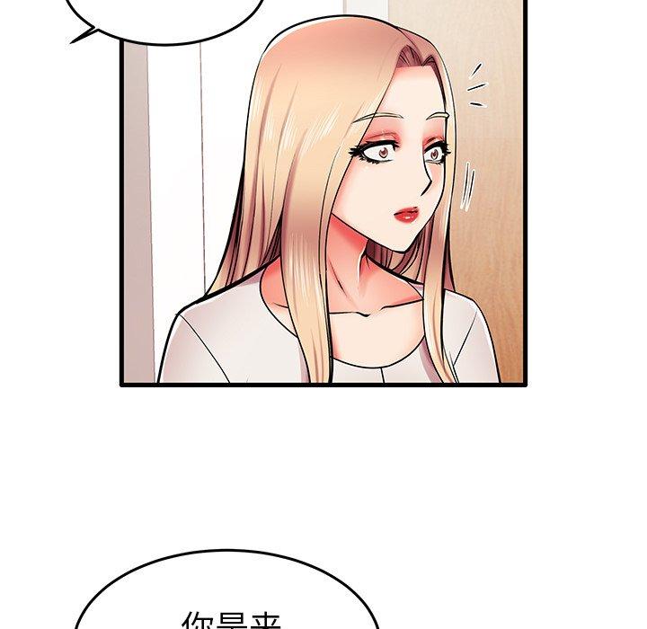 失格媽媽 在线观看 第6話 漫画图片63