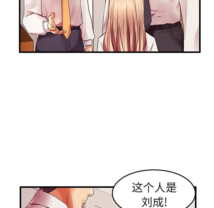 失格媽媽 在线观看 第6話 漫画图片71