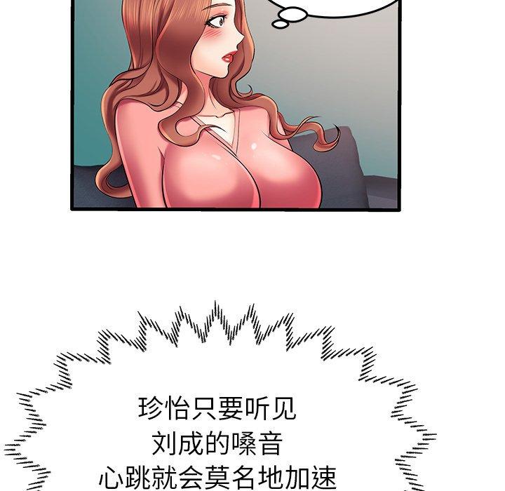 韩漫H漫画 失格妈妈  - 点击阅读 第7话 27
