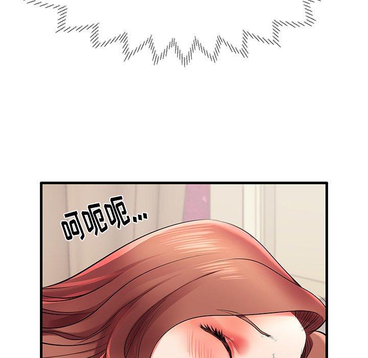 失格妈妈漫画 免费阅读 第7话 98.jpg