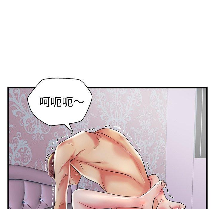 失格妈妈 第8話 韩漫图片37
