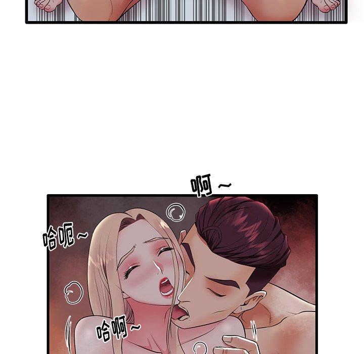 失格妈妈 第10話 韩漫图片43