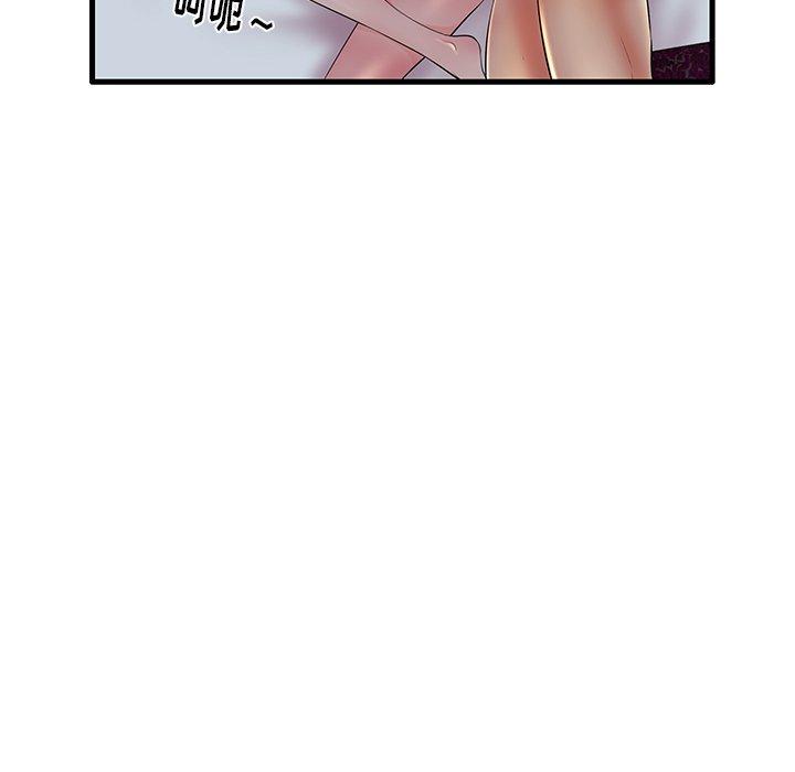 失格妈妈 第10話 韩漫图片46