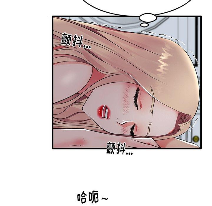 韩漫H漫画 失格妈妈  - 点击阅读 第10话 60
