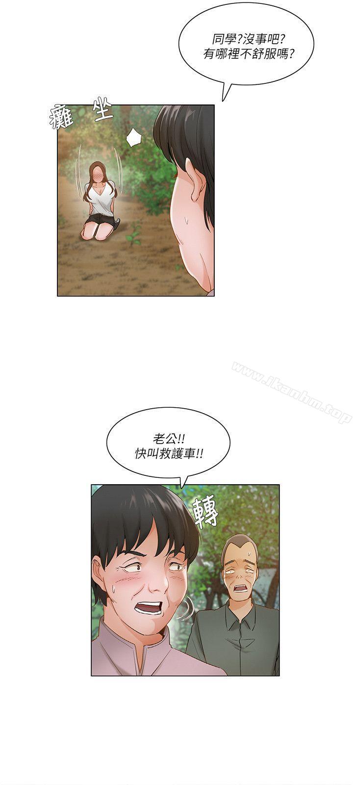 拜託，姦視我吧漫画 免费阅读 第18话 12.jpg