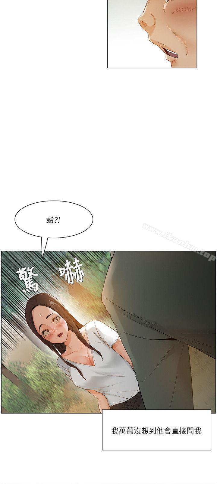 拜託，姦視我吧漫画 免费阅读 第18话 15.jpg