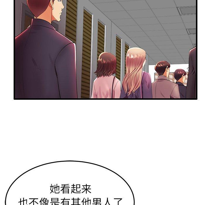 韩漫H漫画 失格妈妈  - 点击阅读 第11话 17