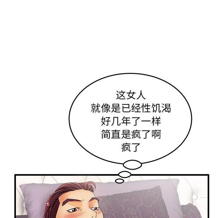韩漫H漫画 失格妈妈  - 点击阅读 第12话 24