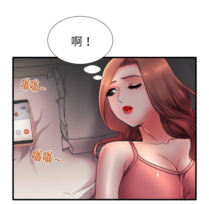 失格妈妈 第17話 韩漫图片61