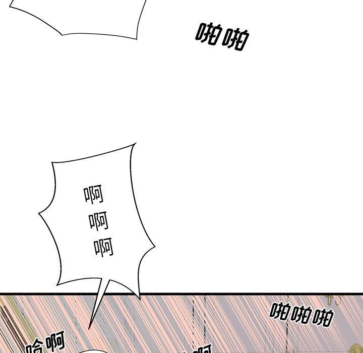 失格妈妈漫画 免费阅读 第18话 72.jpg