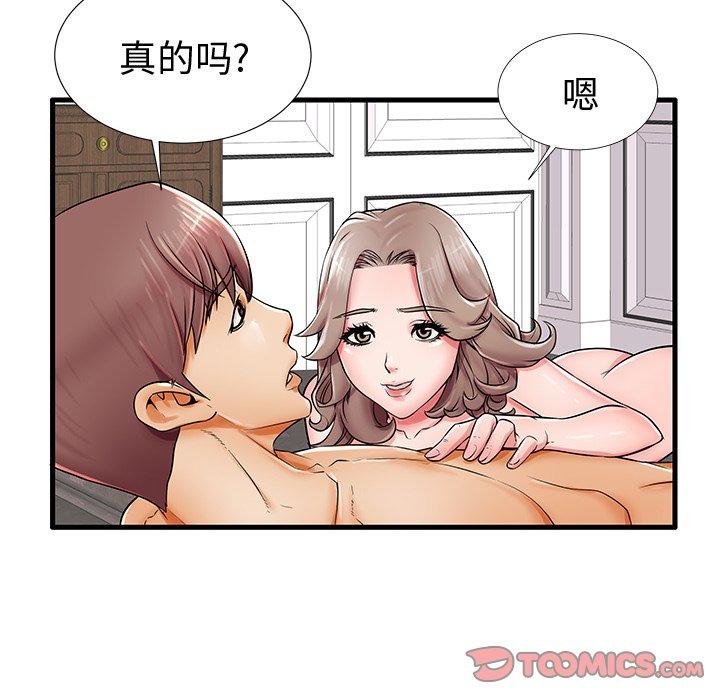 韩漫H漫画 失格妈妈  - 点击阅读 第20话 82