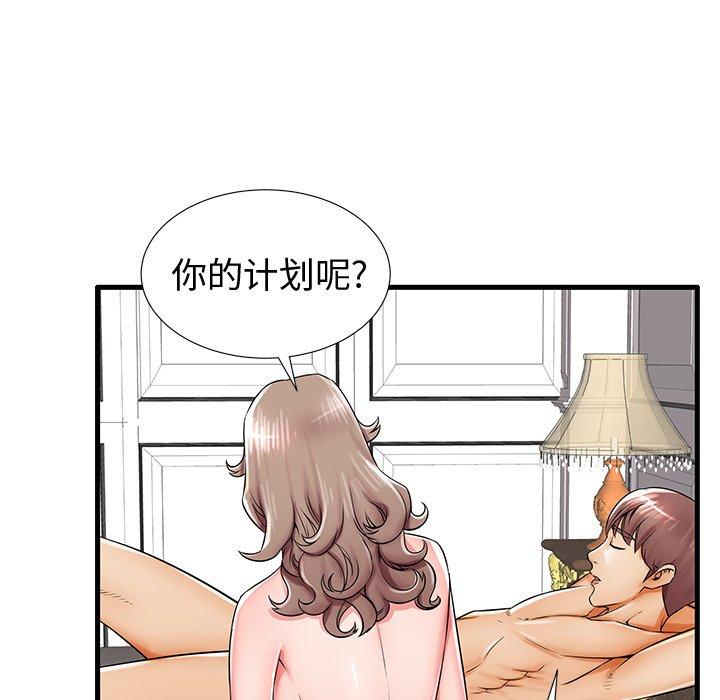 失格妈妈漫画 免费阅读 第20话 88.jpg