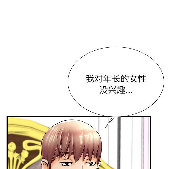 韩漫H漫画 失格妈妈  - 点击阅读 第21话 8