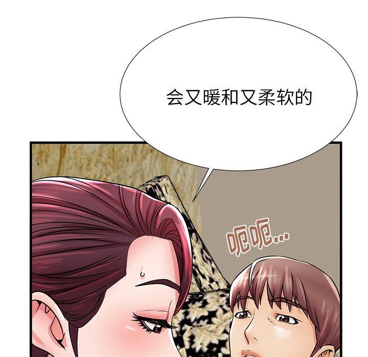 失格媽媽 在线观看 第21話 漫画图片83