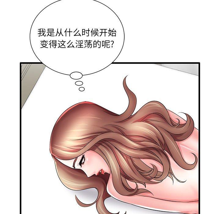 韩漫H漫画 失格妈妈  - 点击阅读 第24话 7
