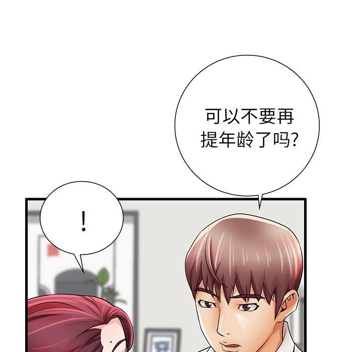 韩漫H漫画 失格妈妈  - 点击阅读 第24话 78