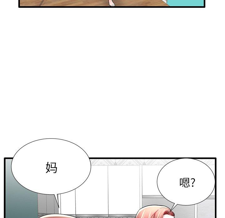 韩漫H漫画 失格妈妈  - 点击阅读 第25话 73