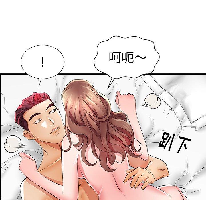 韩漫H漫画 失格妈妈  - 点击阅读 第26话 71