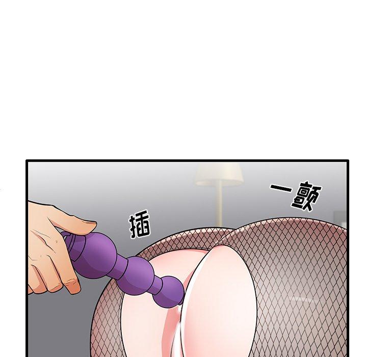 失格妈妈漫画 免费阅读 第27话 16.jpg