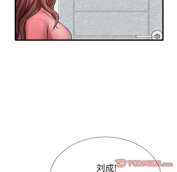 失格妈妈 第29話 韩漫图片74