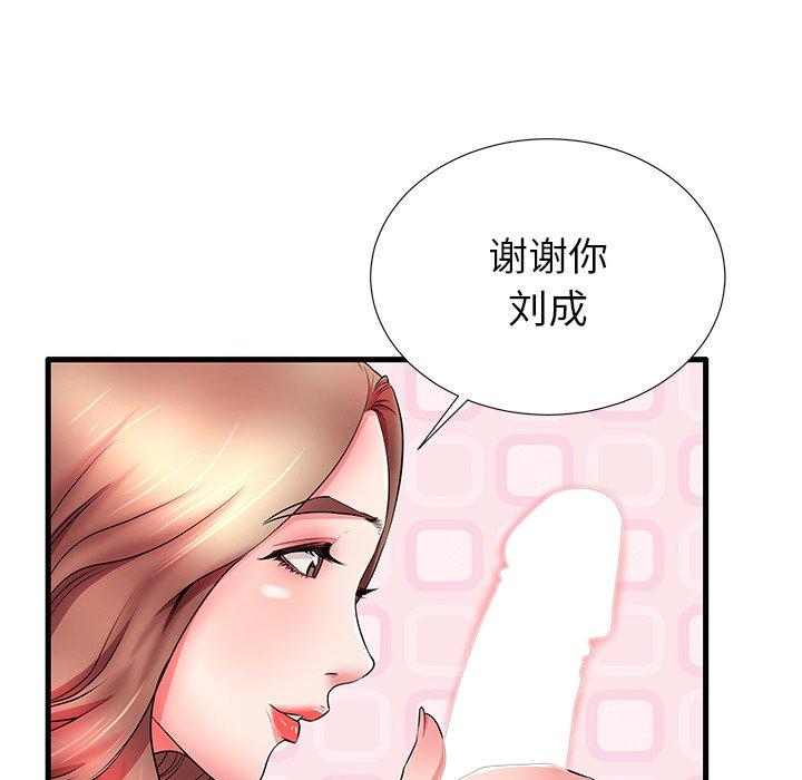 韩漫H漫画 失格妈妈  - 点击阅读 第30话 9