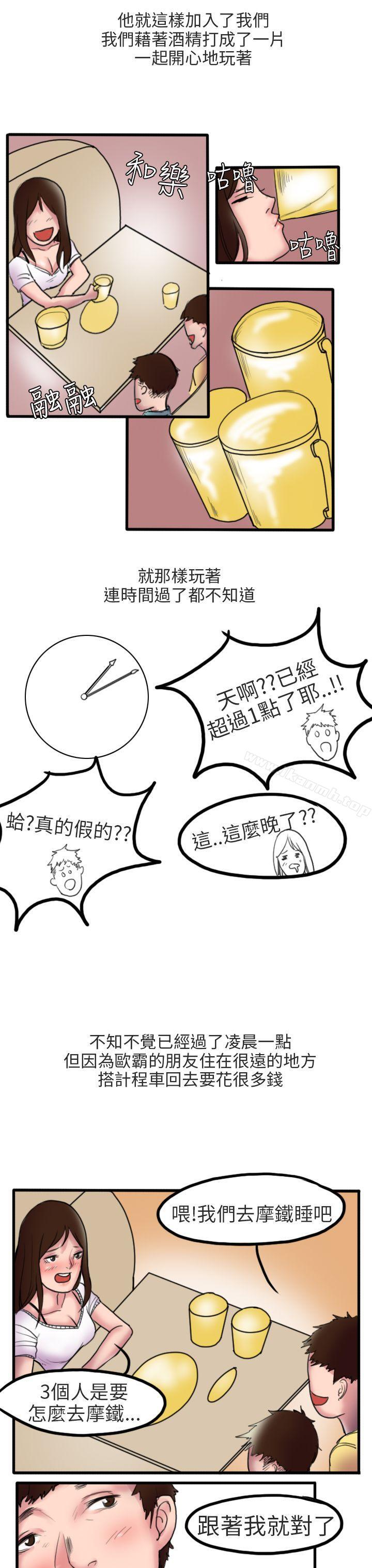 漫画韩国 秘密Story第二季   - 立即阅读 第二季 床與牆壁之間(上)第6漫画图片