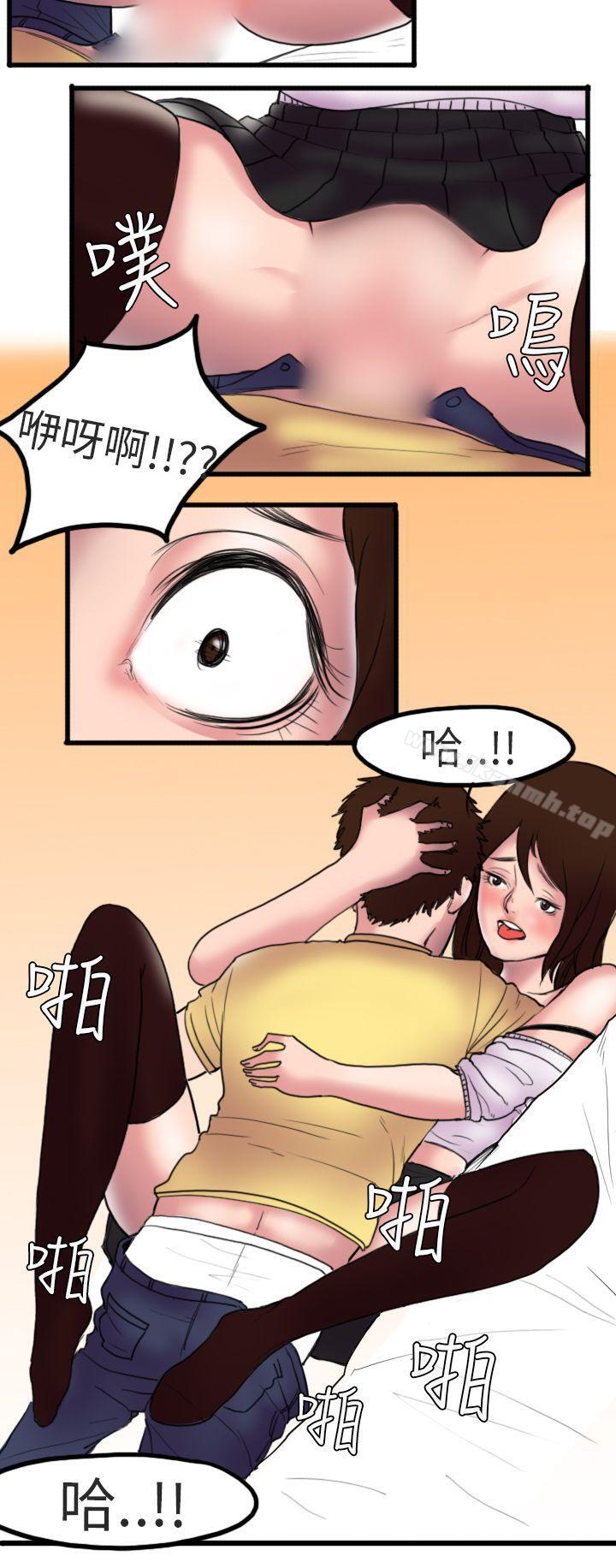 漫画韩国 秘密Story第二季   - 立即阅读 第二季 床與牆壁之間(上)第13漫画图片