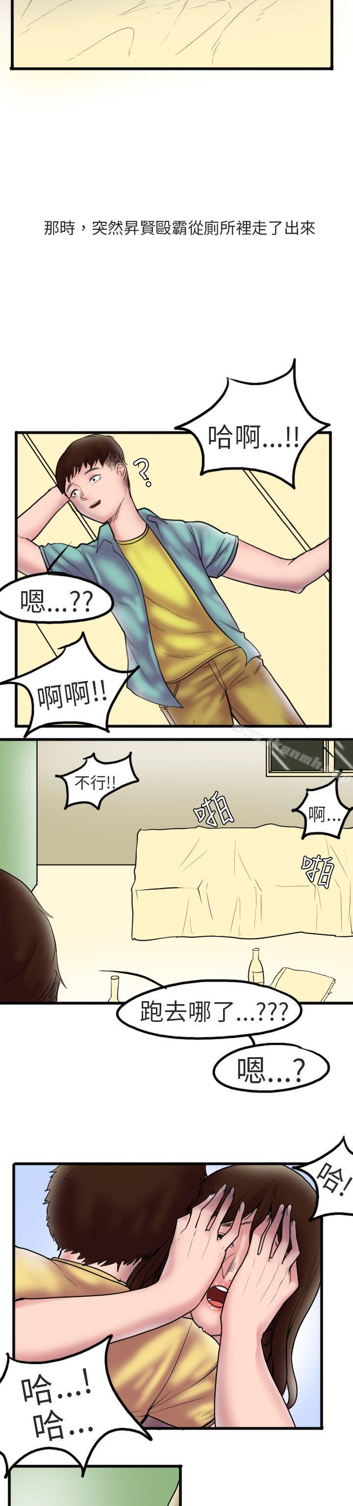 漫画韩国 秘密Story第二季   - 立即阅读 第二季 床與牆壁之間(上)第15漫画图片
