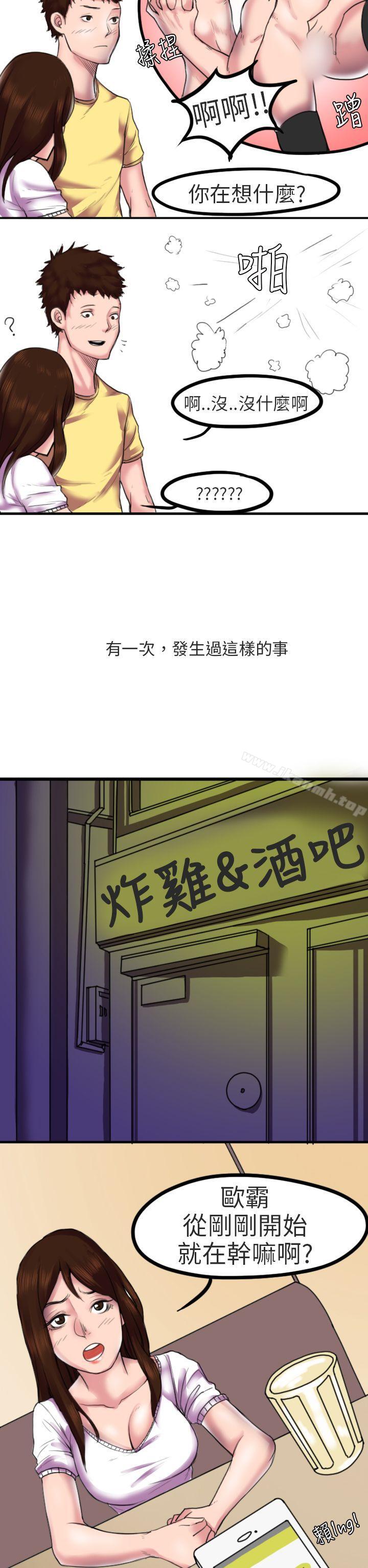 漫画韩国 秘密Story第二季   - 立即阅读 第二季 床與牆壁之間(上)第2漫画图片