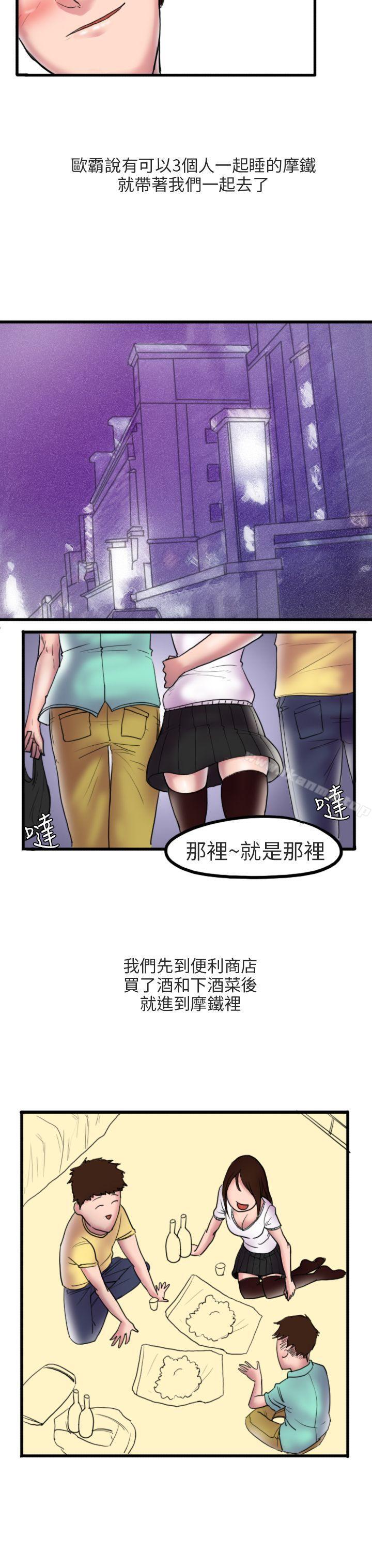 漫画韩国 秘密Story第二季   - 立即阅读 第二季 床與牆壁之間(上)第7漫画图片