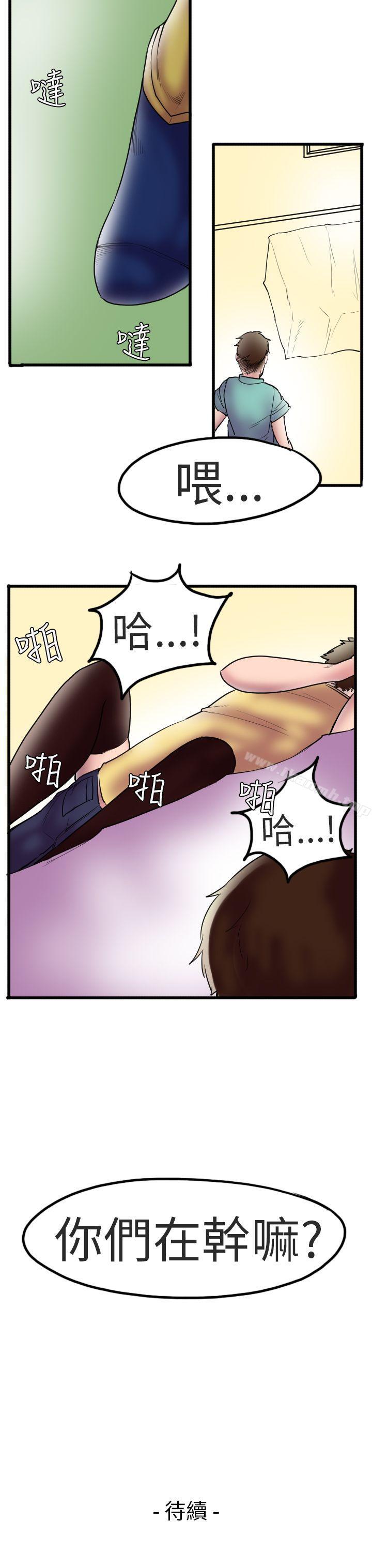 漫画韩国 秘密Story第二季   - 立即阅读 第二季 床與牆壁之間(上)第16漫画图片